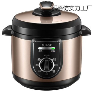 High-Pressure Large-Capacity Pot Household Intelligent Multi-Functional Fully Automatic High-Pressure Quick-Cooking Deep Soup Double-Gallon High-Pressure Rice Cooker