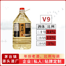 茅台镇源头厂家散酒批发高端酱香型白酒正宗纯粮酿造坤沙十斤桶装