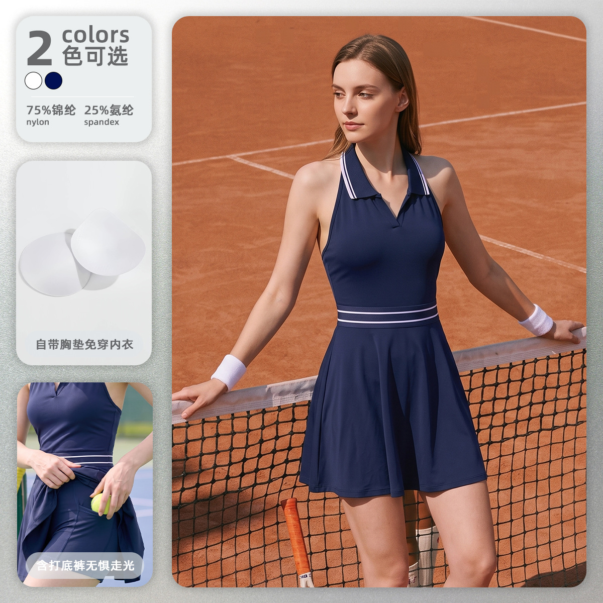 Women's halter neck sports dress with POLO collar, built-in leggings and chest pads, suitable for golf, badminton, and tennis