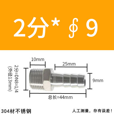 304 ステンレス鋼外径パゴダコネクタ 316 六角革水道管ホース気管外歯おねじグリーンヘッド|undefined