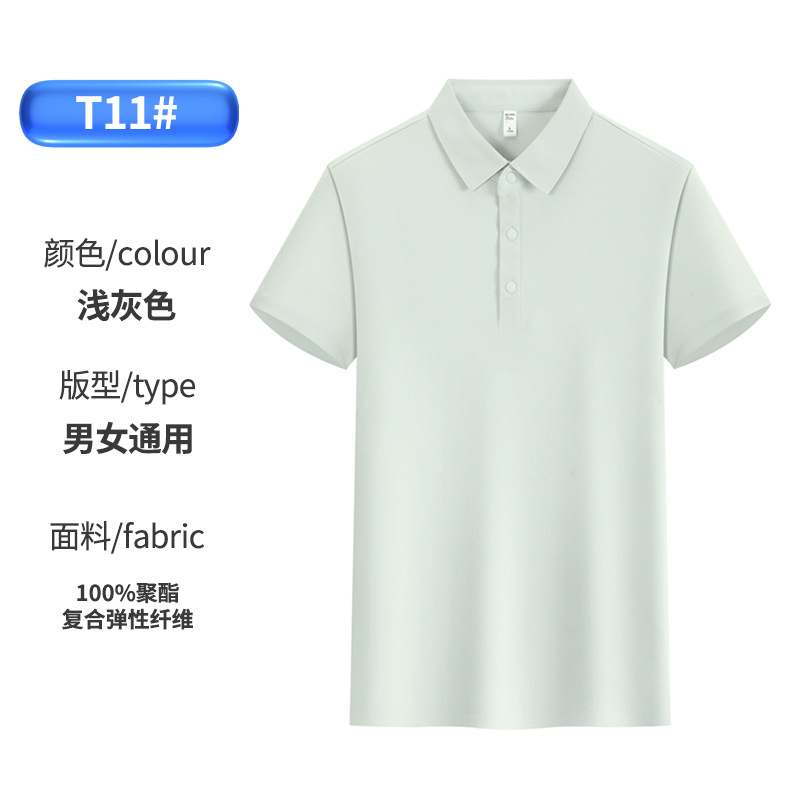 7A antibacteriano anti-UV secado rápido sensación de frío polo de verano polo hombre sensación de alta calidad personalizada