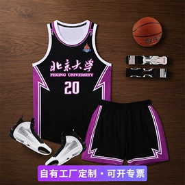 篮球服;足球服;运动套装