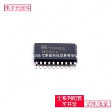 MM74HC574MTCX TSSOP-20 TLV1117LV12DCYR HI-8585PST TPS75733KT