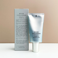 Oshiman Pearl Whitening and Brightening Isolation Cream SPF30 Makeup Primer Long-lasting Moisturizing Skin Care Products Dropshipping