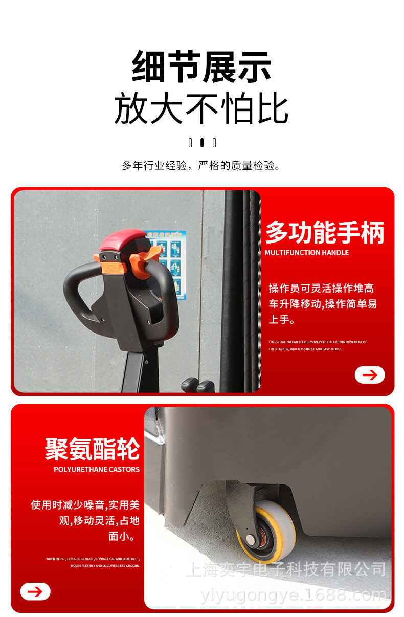 带支腿货叉可移叉车