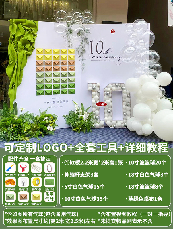 オープニング雰囲気レイアウト新店舗雰囲気装飾シーンイベント赤い封筒背景壁ktディスプレイボード|undefined
