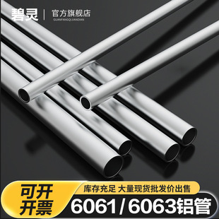 6063/6061�X��ë���X�ܿ��ĈA�ܼӹ�4 5 6 8 12 20mm�X�Ͻ��ڹ�