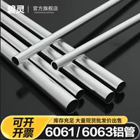 耐腐蚀铝管采购指南-6063/6082合金-1688批发网