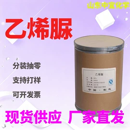 分析试剂;化工中间体;其他生物化工