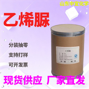 标准物质医药中间体2026现货供应 | 1688买家百科