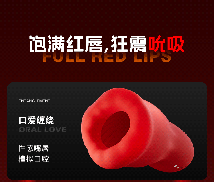 Automatic Male Masturbator with Licking and Sucking Modes, Button Control, Silicone Sleeve — detail image 2