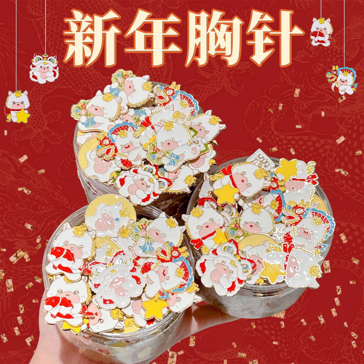 2026 año del caballo broche año nuevo año de la vida adorable cartón de dibujos animados insignia de metal bolsa ropa decoración regalos al por mayor