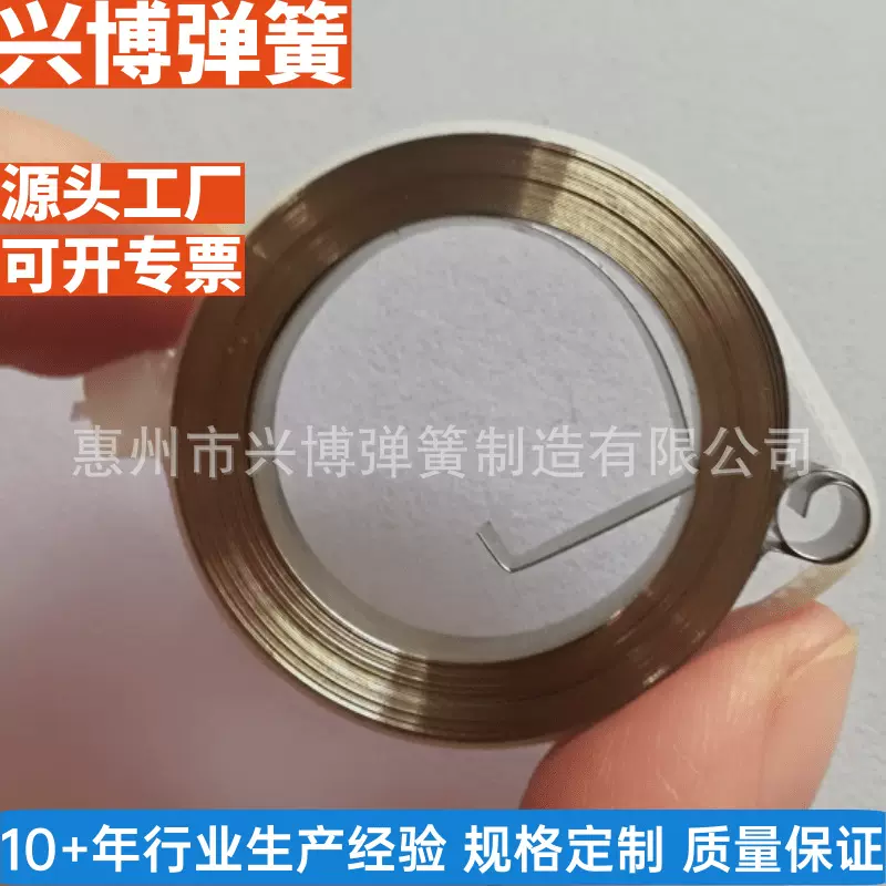 工厂定制收线发条弹簧 不锈钢伸缩发条卷簧 惠州卷线器发条弹簧片