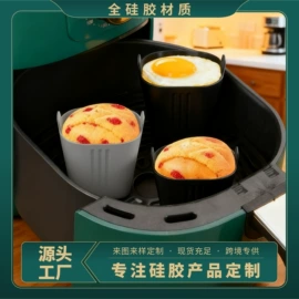 餐垫、杯垫;烘焙烤盘;围嘴围兜