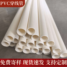 ����pvc20 늾����߾���pvc������pvc늹��׹� 25pvc��pvc4�־���