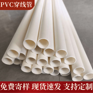 ����pvc20 늾����߾���pvc������pvc늹��׹� 25pvc��pvc4�־���