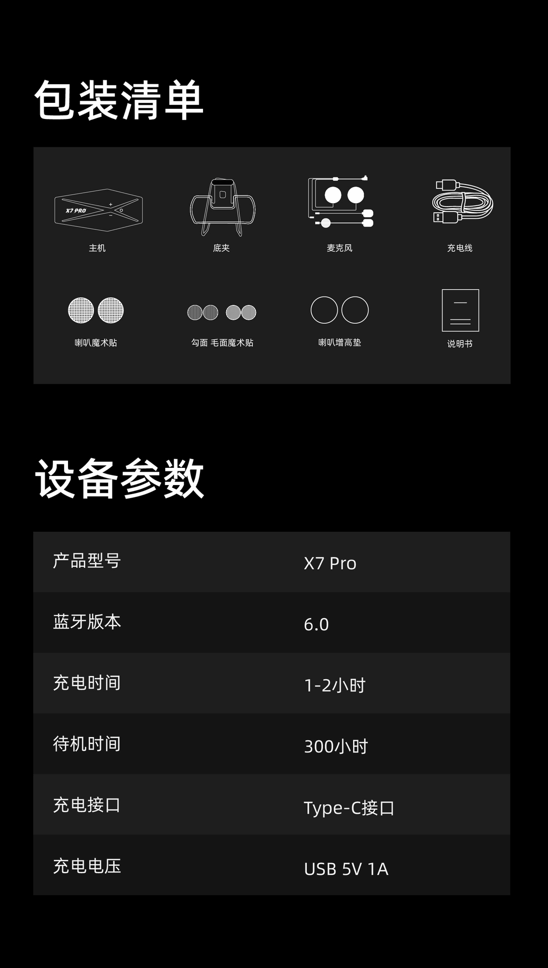 Cross-border private model x7pro waterproof noise-canceling motorcycle helmet Bluetooth headset for multi-person long-distance intercom with long battery life