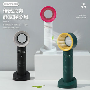 Leafless Small Fan Mini Desktop Fan Kidsren's Handheld USB Fan Three-Speed Wind Silent Leafless Fan Wholesale