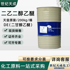 涂料稀释剂;酰胺;其他醚