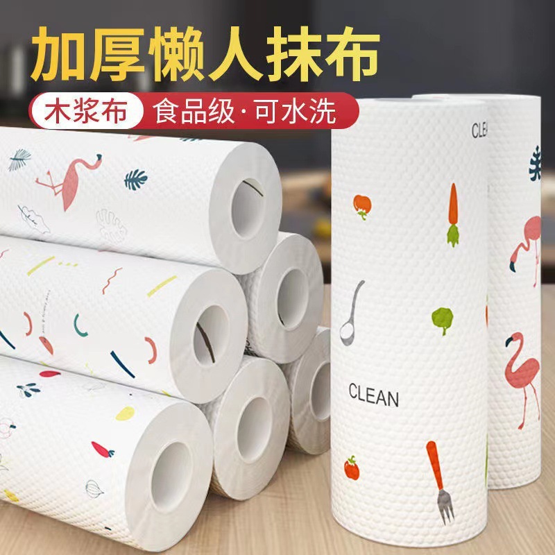 Disposable Extra-Large Roll Wet and Dry Dishwashing Cloth Thickeneded Dishwashing Towel Household Kitchen Paper Degreasing Lazy Rag