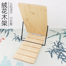 非遗绒花木架架子辅助制作工具diy材料支架挂线绑线支架木板组装