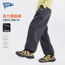 Bluem儿童裤子秋季男童运动裤秋装卫裤男孩卫裤男生长裤休闲童装