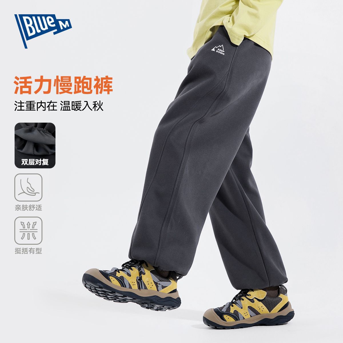 Bluem儿童裤子秋季男童运动裤秋装卫裤男孩卫裤男生长裤休闲童装