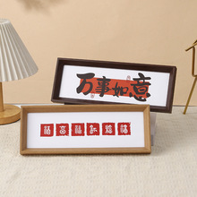 中式木质简约书法相框5寸6寸挂墙画装裱框挂框画框批发新中式