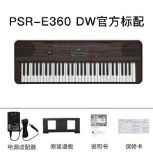���R.�������PSR-E360���W�����T61�I���ȳ��ꃺͯ���Ì��I