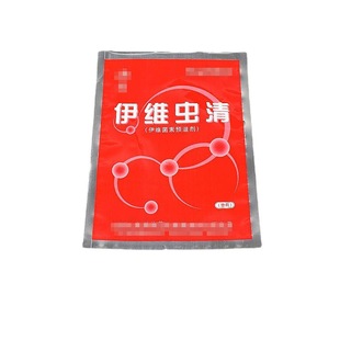 Customized Pesticide Packaging Bags, Plastic Packaging Bags, Composite Color Printed Plastic Bags