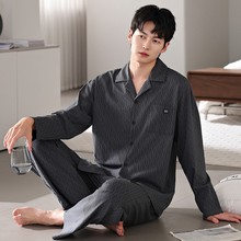 男士纯棉长袖睡衣宽松家居服2025春秋季青年开衫100%全棉两件套装
