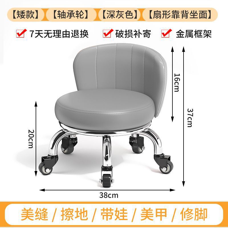 家用滑轮矮凳圆凳轮小凳子靠背美缝修脚矮凳儿童学步凳小板凳商贸|undefined