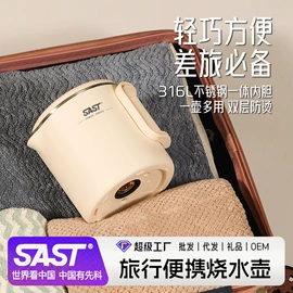 电热水壶;电煮锅;电火锅