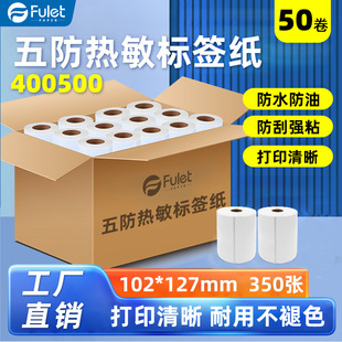 Zebra 400500 Five-Proof Thermal Label Paper Classification Label Sticker 102X127Mm-350 Sheets 50 Rolls