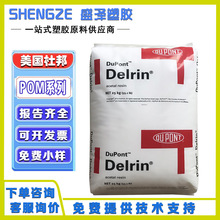 �����Ű� POM 500AF ����20%PTFE�ߝ�����ĥ��Ħ���ۼ�ȩ�X݆����