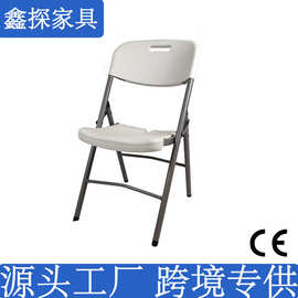 源头工厂耐用HDPE吹塑椅子白色塑料折叠靠背椅子户外摆摊椅子商场