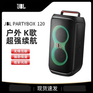 �羳���QPARTYBOX120�{��������ʑ����Ɍ�K��PARTY BOX120���