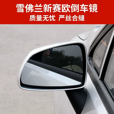 Suitable for 10-14 Models Rear mirror/rearview mirror assembly