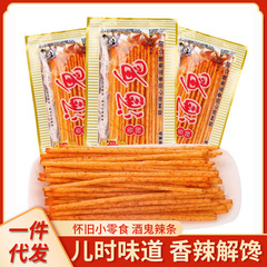 坤坤の酒飲みの辛辣な条の8090子供の頃の懐かしい間食の事務のレジャーの麻辣食の軽食の辛辣な条の卸売りは代行します。