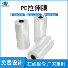 �S��ֱ��PE�p�@Ĥ����ճ͸������бP���I��Ĥ����չ��PE����Ĥ