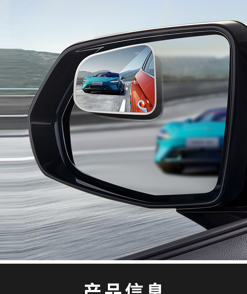 Car reversing rearview mirror suction cup reversing small round mirror 360 degree adjustable large field of view auxiliary wide-angle blind spot mirror