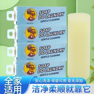 Magic stain removal stick laundry soap stain removal does not hurt hands clothing eraser mild fragrance bright white home mother and baby available