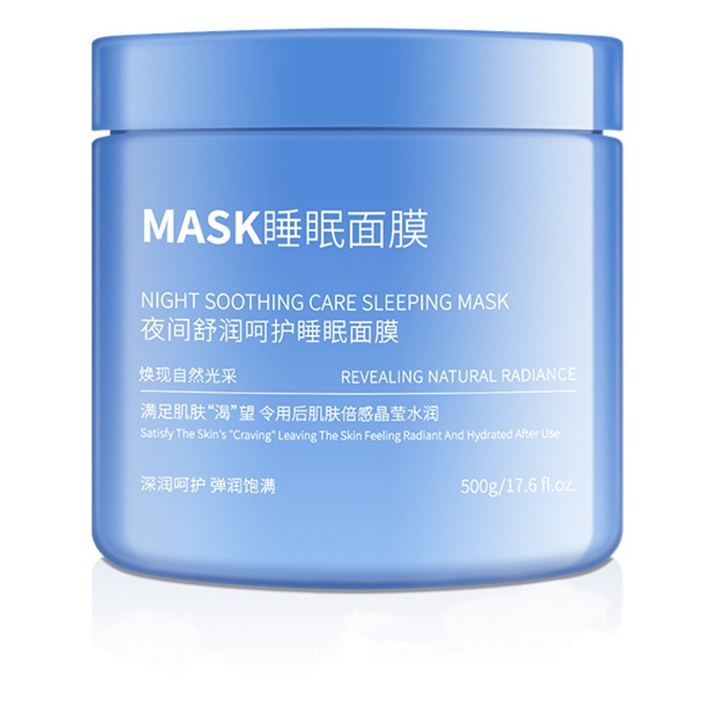 Caici Nighttime Soothing and Moisturizing Sleep Mask, No-Rinse Hydrating and Moisturizing Good Night Gel Mask Skincare Product Dropshipping