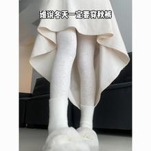 竖条螺纹打底裤女加绒内外穿保暖裤修身美腿加厚燕麦白色棉裤