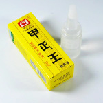 【48小时发货】甲正王除臭液12ml只含香体露喷剂