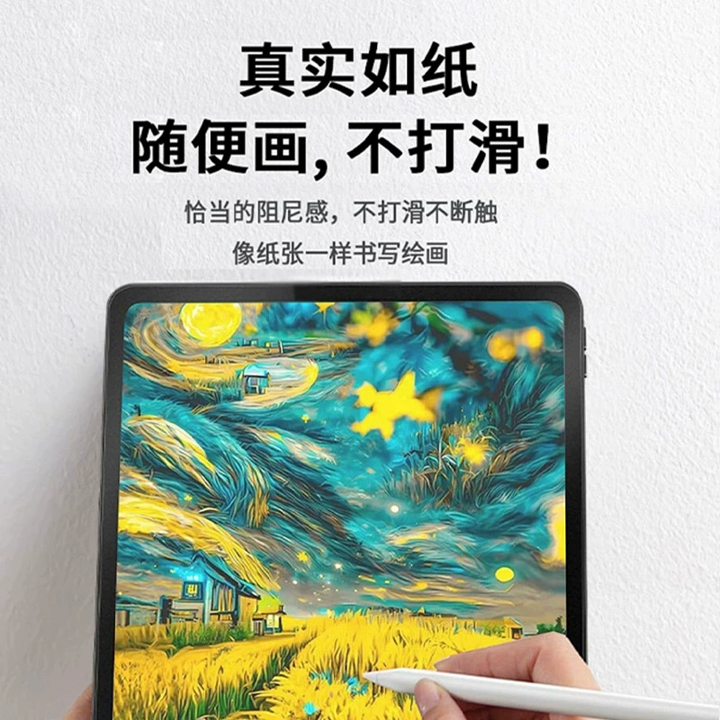 Apple, совместимый матовый планшет, взрывостойкий ноутбук, защитный экран