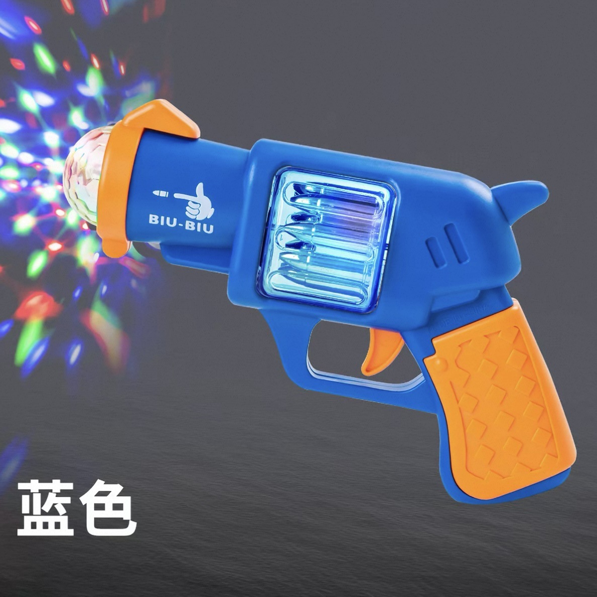 Revolver with light music, marine gun