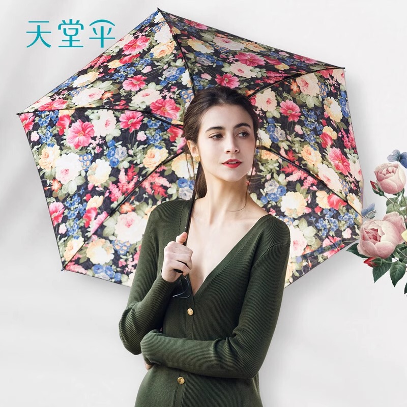 Paradise Umbrella Preferred Carbon Fiber Ultra Light 133g Small Umbrella Portable Sunscreen Sun Umbrella Sunlight and Rain Umbrella Women's Gift Box