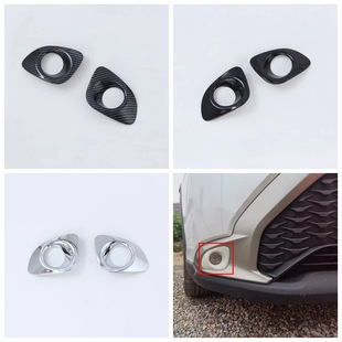 Applicable to 22 Front Landa Fog Lamp Cover Fog Lamp Decorative Film Toyota Front Landa Fog Lamp Protection Exterior Modification L