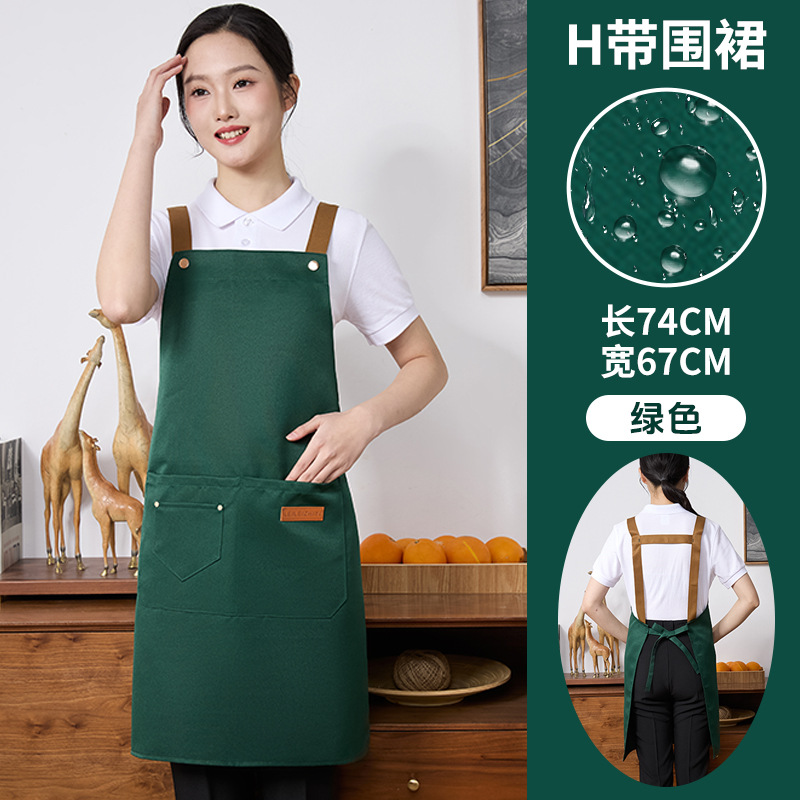 그린[발수 H벨트]